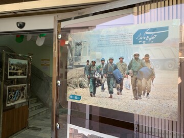 برپایی نمایشگاه عکس دفاع مقدس در اداره‌کل کتابخانه‌های عمومی استان قم