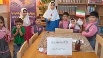 کارگاه آموزشی «در پناه پرچم» در کتابخانه حضرت زینب(س) میاندورود