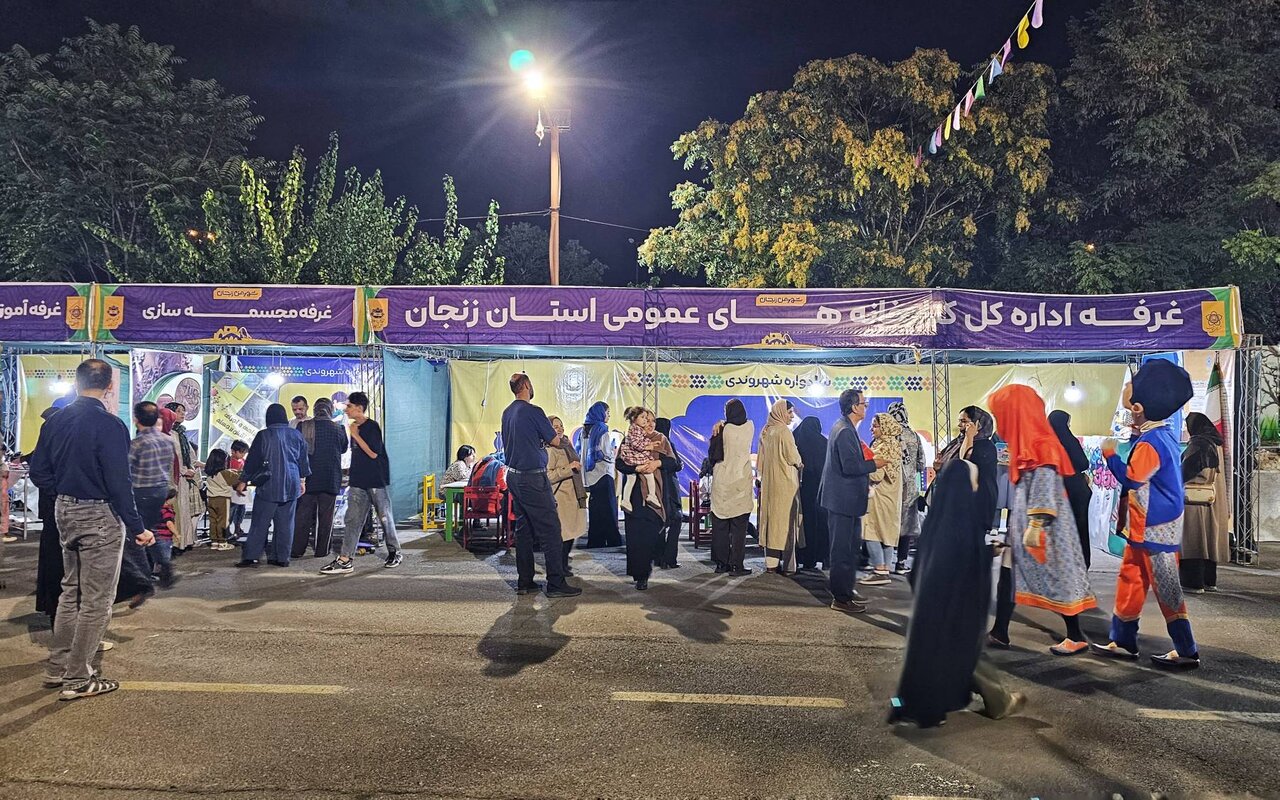غرفه اداره‌کل کتابخانه‌های عمومی استان زنجان در دومین شادواره شهروندی