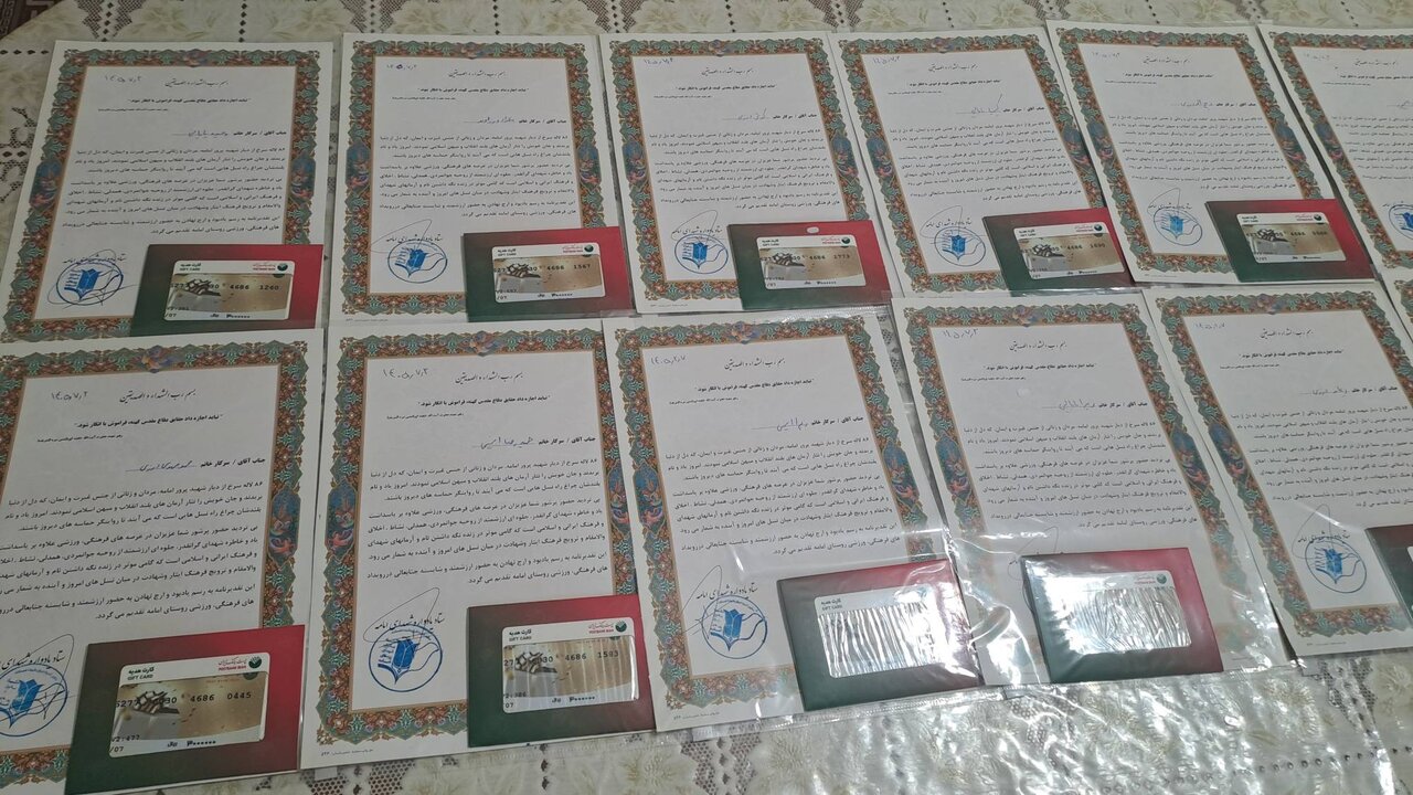 ۲۳ برگزیده مسابقات فرهنگی و کتابخوانی کتابخانه شهدای امامه تقدیر شدند