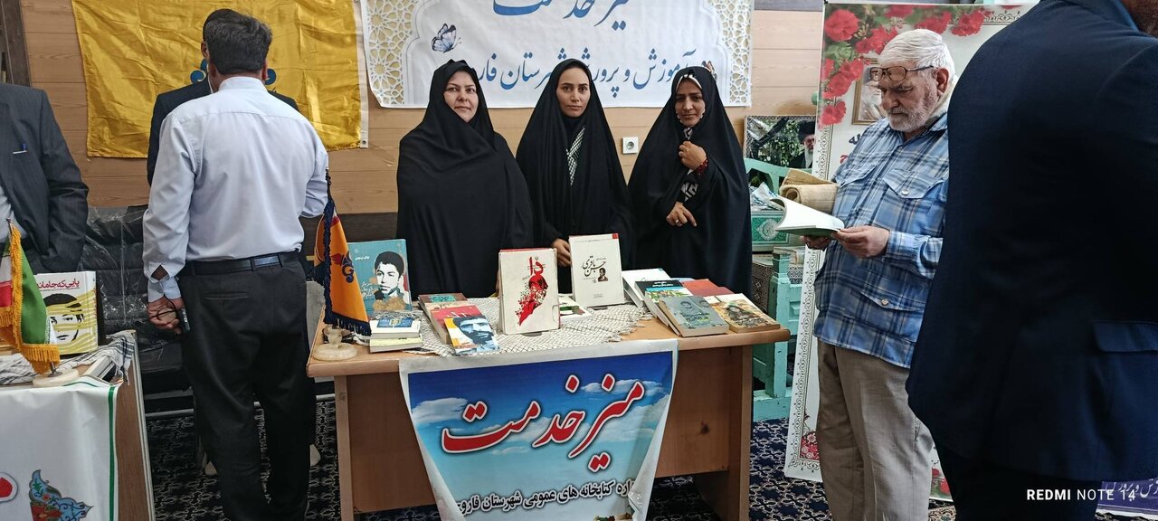 میز خدمت و نمایشگاه کتاب «روایت ایثار» در مسجد جامع فاروج برپا شد