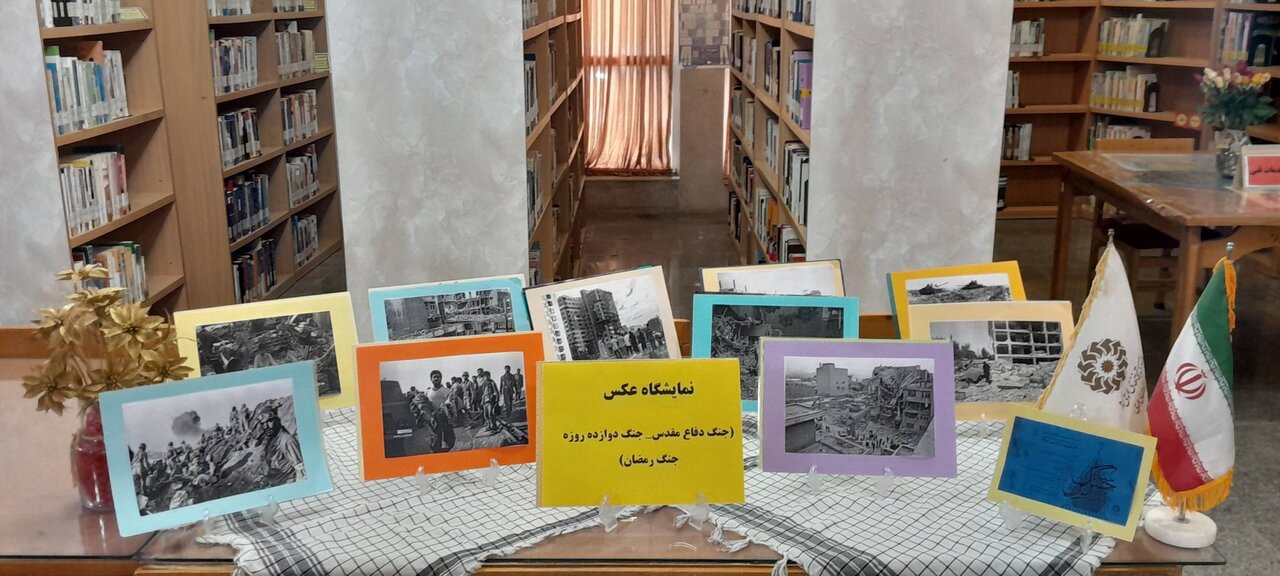 ویژهبرنامه «سه جنگ، یک ایران» در کتابخانههای عمومی شهرستان قائمشهر برگزار شد