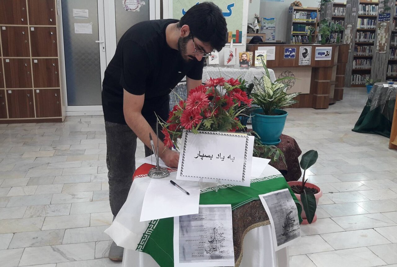 ویژهبرنامه «سه جنگ، یک ایران» در کتابخانههای عمومی شهرستان قائمشهر برگزار شد