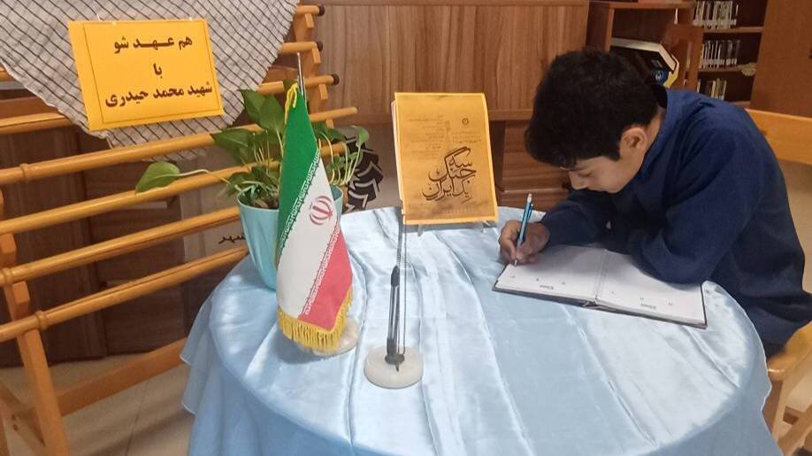ویژهبرنامه «سه جنگ، یک ایران» در کتابخانههای عمومی شهرستان قائمشهر برگزار شد