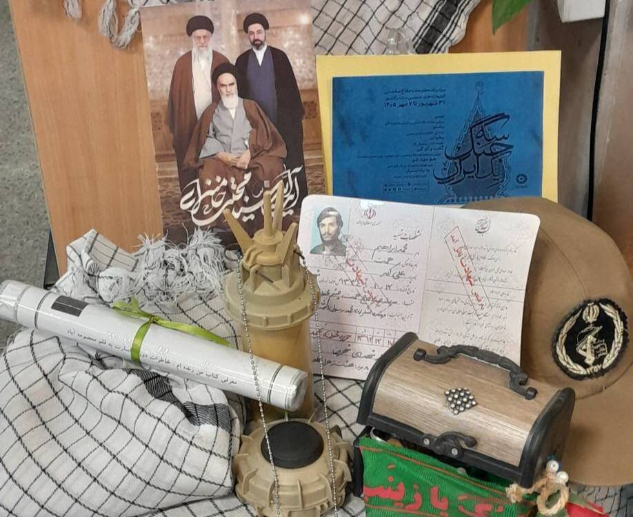 ویژهبرنامه «سه جنگ، یک ایران» در کتابخانههای عمومی شهرستان قائمشهر برگزار شد