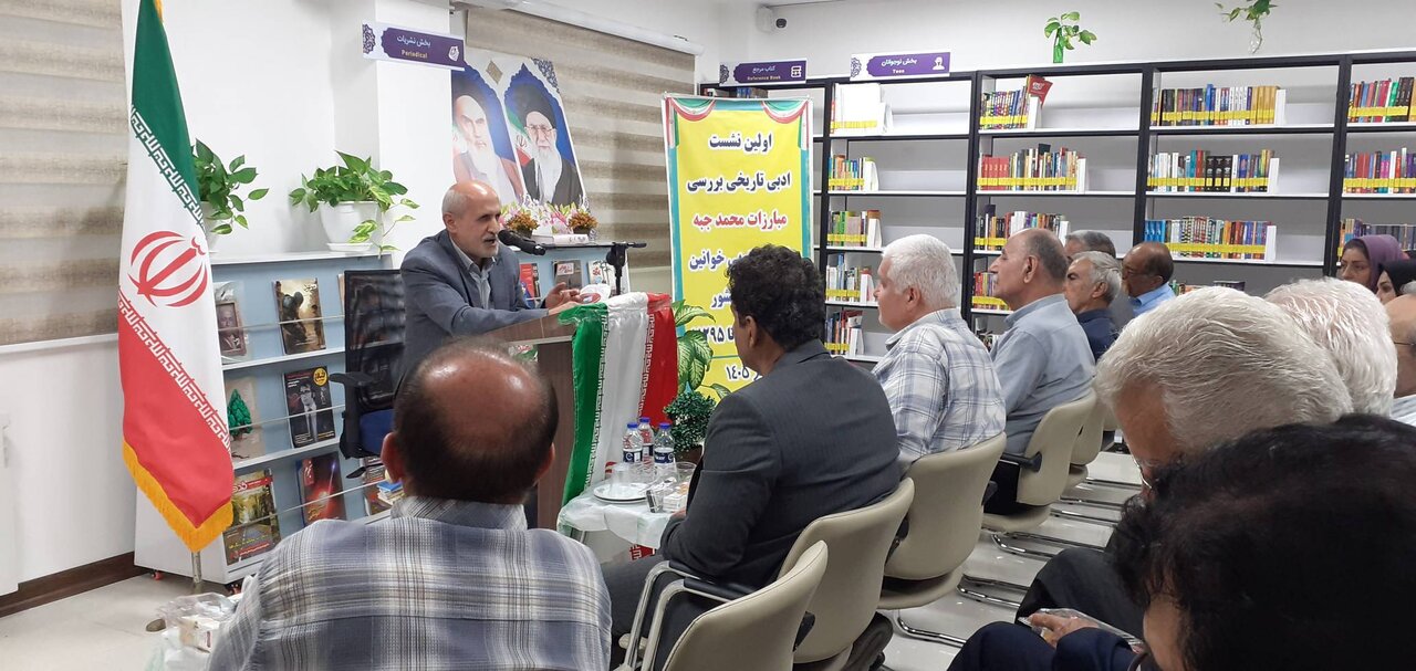 نشست تاریخ‌خوانی «محمد جبه» در بهشهر برگزار شد