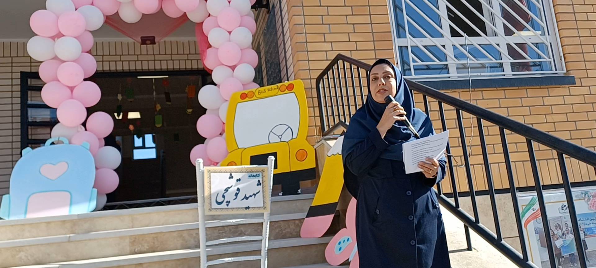 روزهای پرنشاط فرهنگی در کتابخانههای عمومی استان تهران