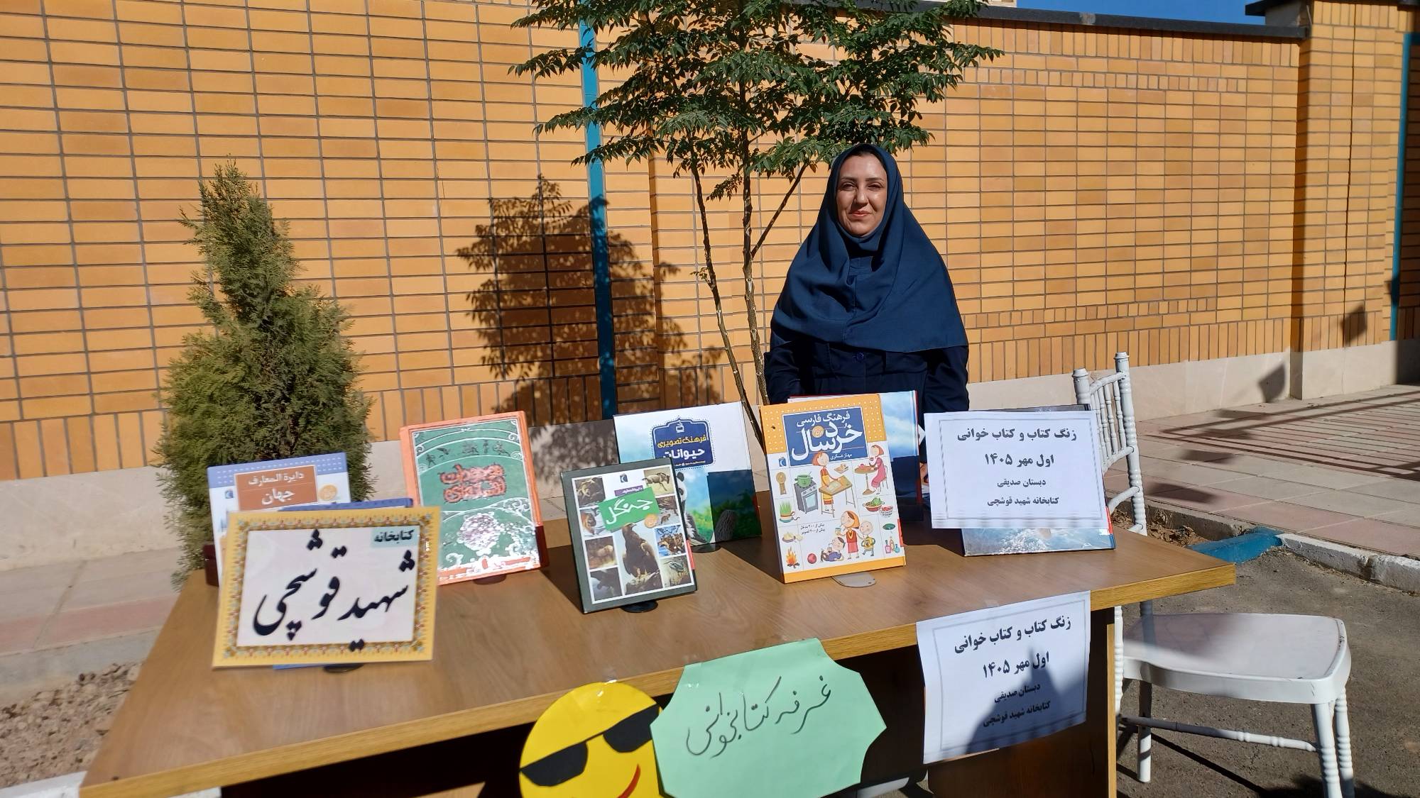 روزهای پرنشاط فرهنگی در کتابخانههای عمومی استان تهران