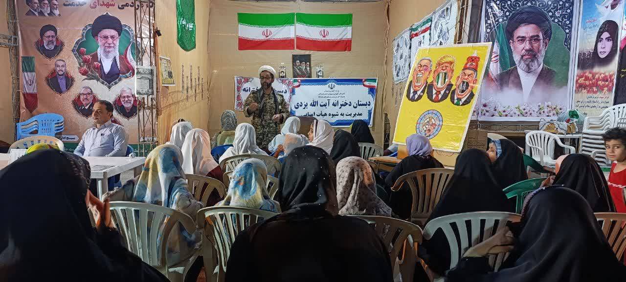 «ایستگاه کتاب و کودک» در بندر لنگه برپا شد