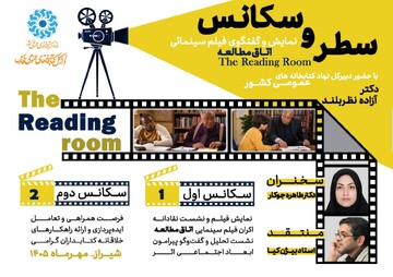 فیلم