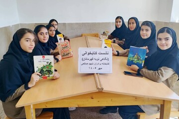 خراسان شمالی - کراپ‌شده