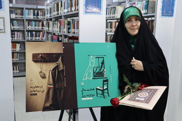 رونمایی