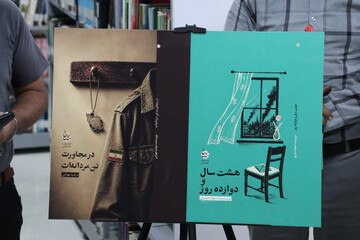 رونمایی