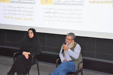 کتابخانه‌ها می‌توانند به زیرساخت اجتماعی جامعه تبدیل شوند