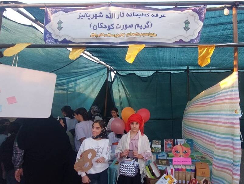 همنشینی طعم میوه و عطر کتاب در جشنواره هلو و شلیل پالیز