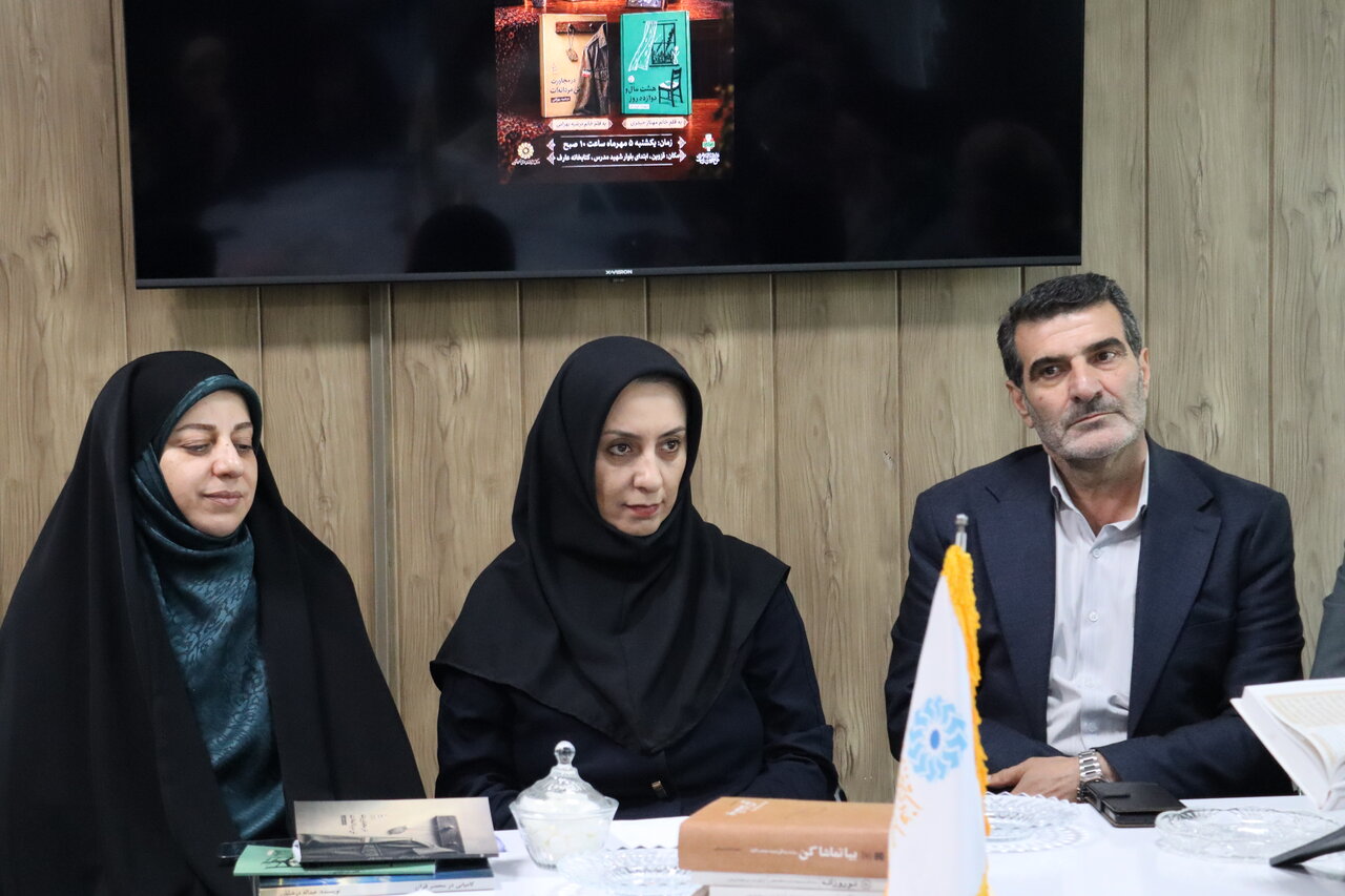 دو روایت زنانه از جنگ و مقاومت در کتابخانه عارف قزوینی رونمایی شد