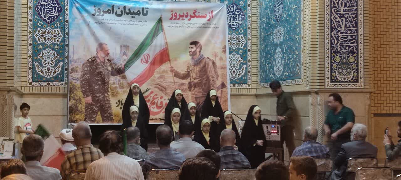 برگزاری ویژه برنامه فرهنگی «روایت ایستادگی» در کتابخانه عمومی ۲۲ بهمن کاشان