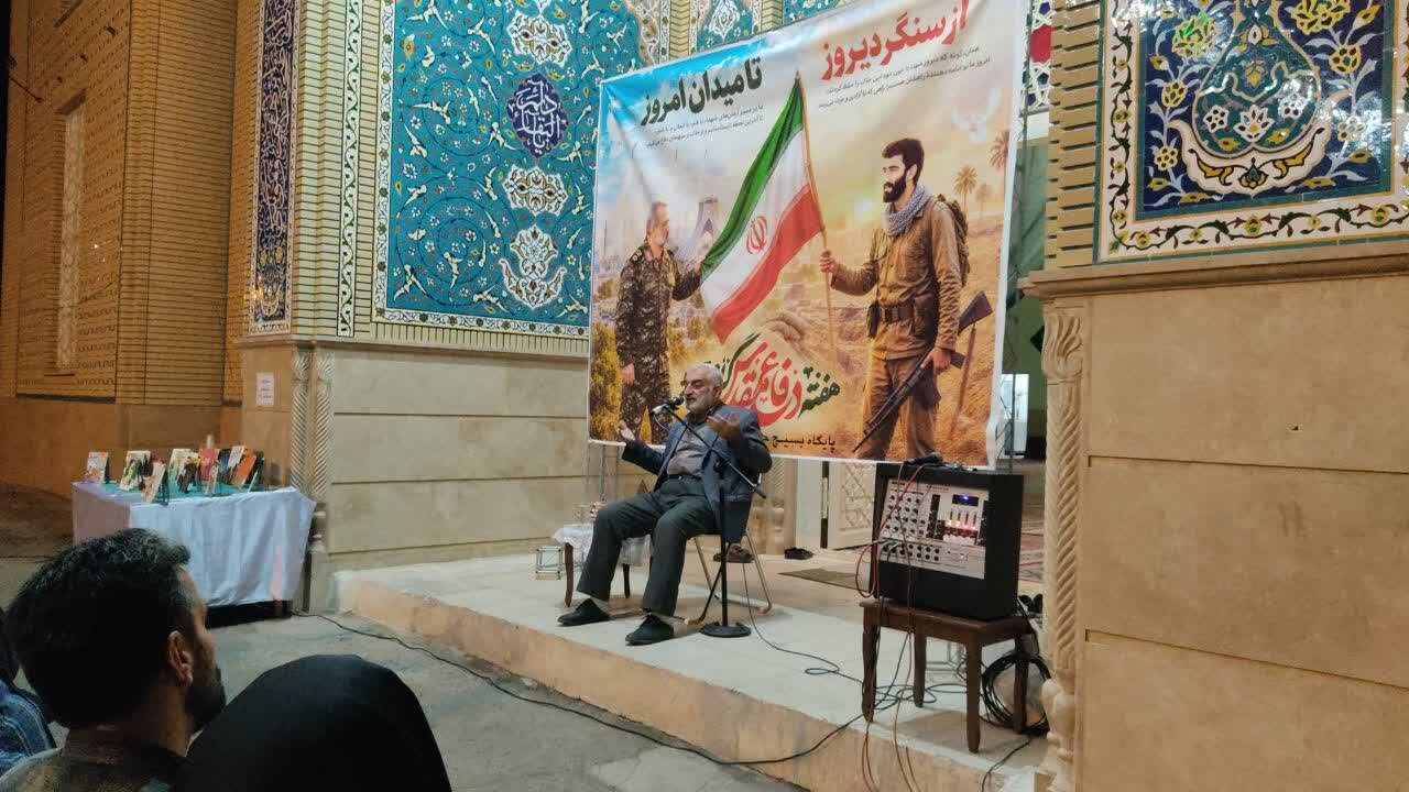 برگزاری ویژه‌ برنامه فرهنگی «روایت ایستادگی» در کتابخانه عمومی ۲۲ بهمن کاشان