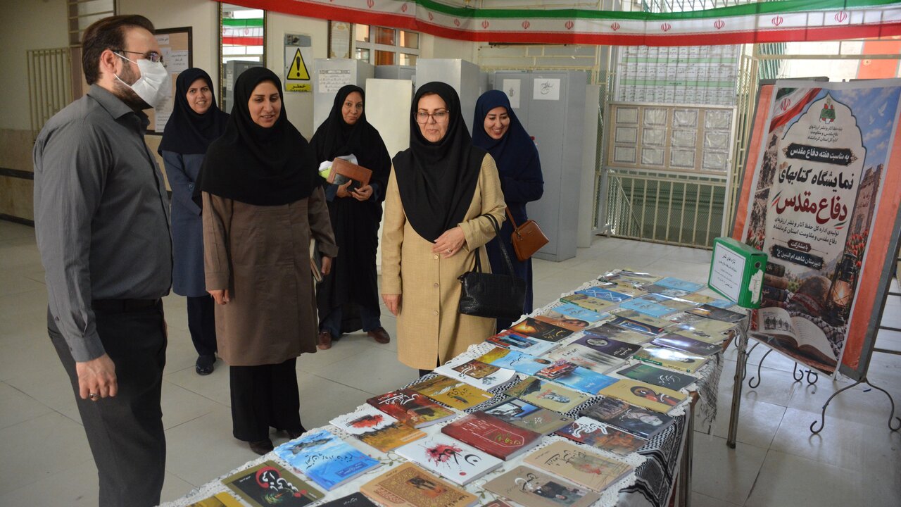 کتابخانه‌های عمومی کرمانشاه و مدرسه شاهد ام‌البنین هم‌مسیر شدند
