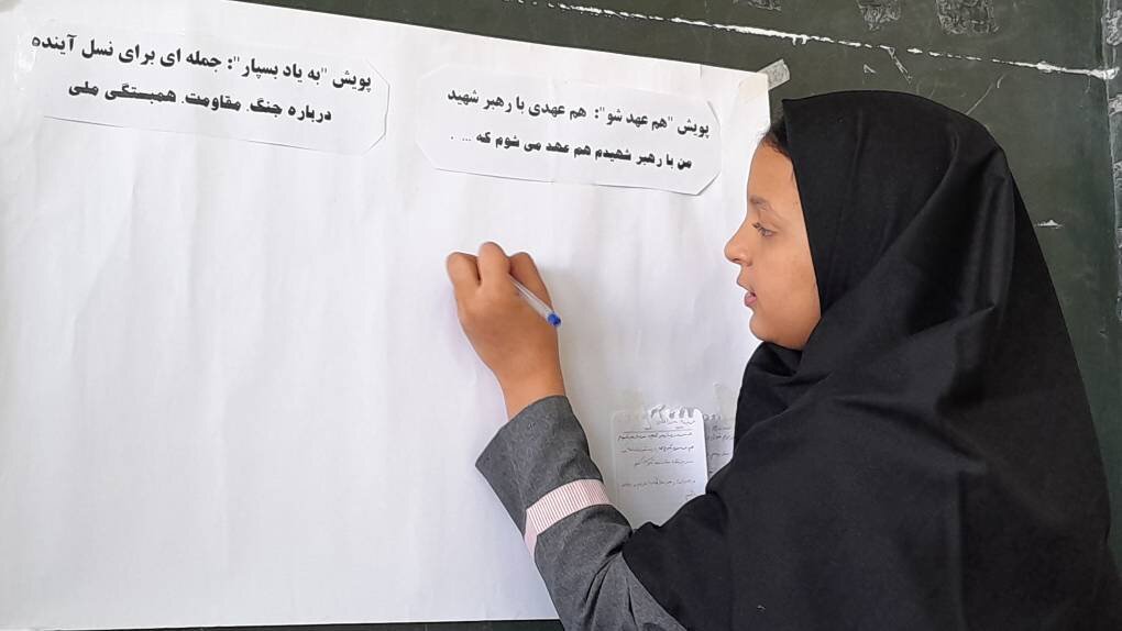کتابخانههای خراسان جنوبی به استقبال هفته دفاع مقدس رفتند
