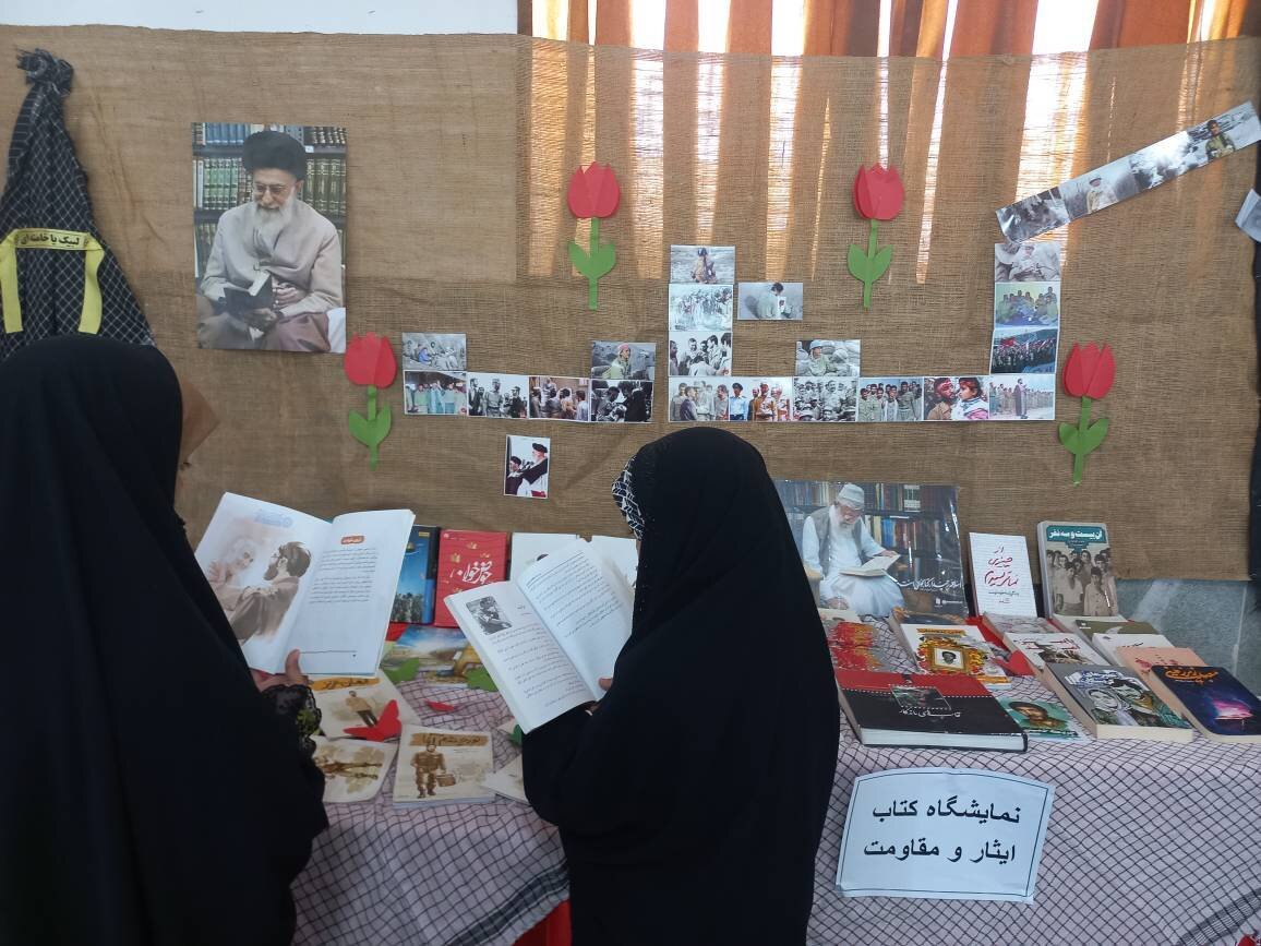 کتابخانههای خراسان جنوبی به استقبال هفته دفاع مقدس رفتند