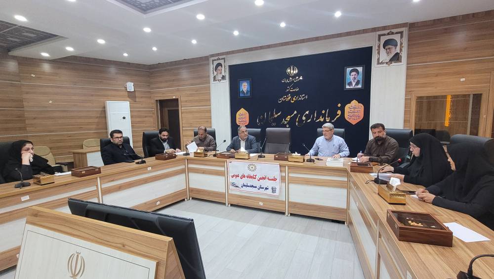 بسته مصوبات راهبردی انجمن کتابخانههای عمومی مسجد سلیمان برای تکمیل پروژههای عمرانی و وصول مطالبات قانونی