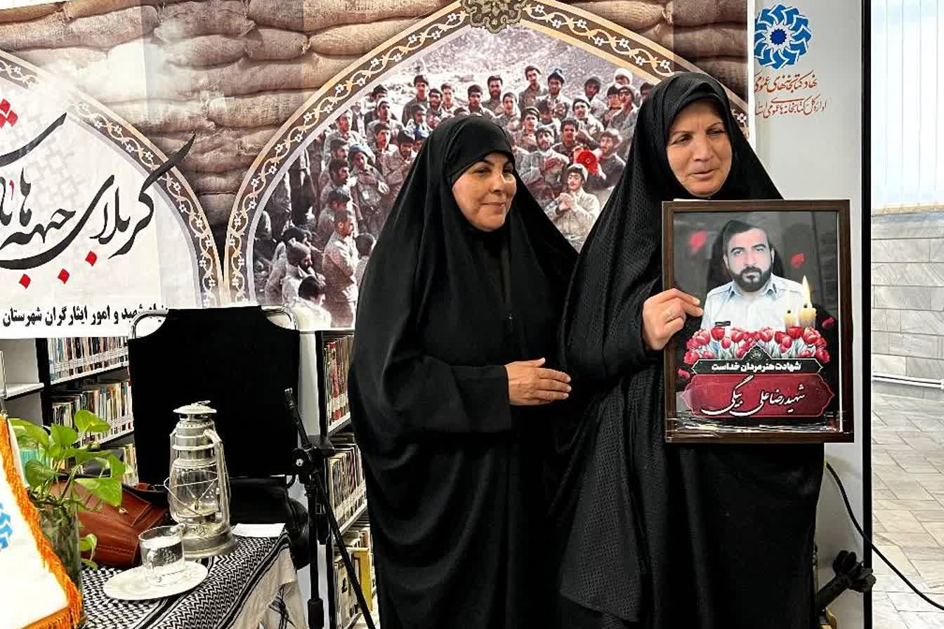 یادواره شهدای سنجان با محوریت کتاب و فرهنگ ایثار برگزار شد