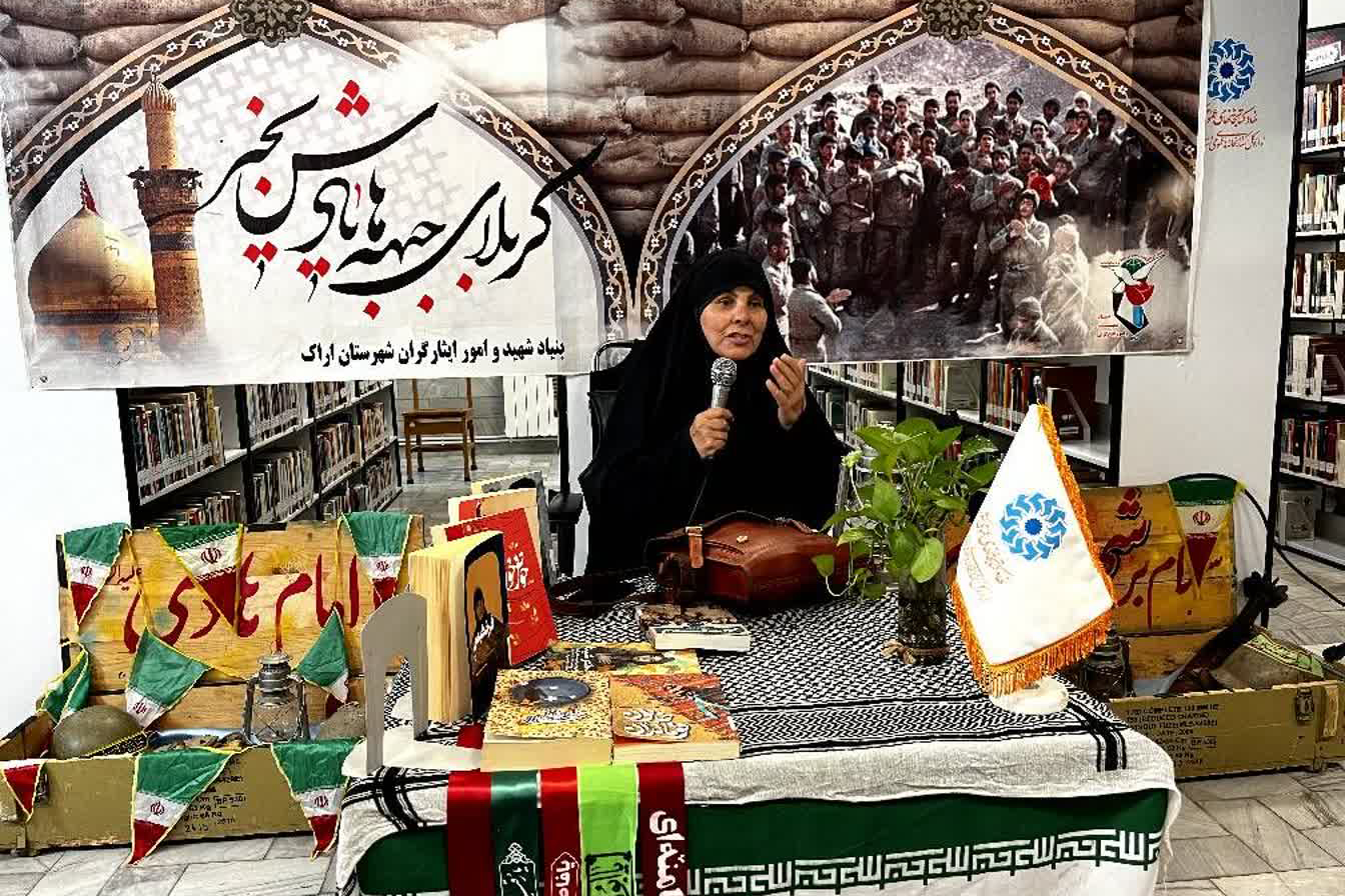 یادواره شهدای سنجان با محوریت کتاب و فرهنگ ایثار برگزار شد