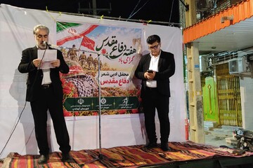 شعر آبدانان