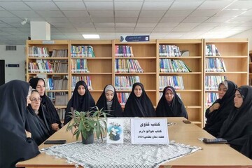 گرامیداشت هفته دفاع مقدس در کتابخانه‌های عمومی شهرستان جاجرم