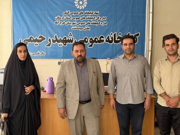 لرستان