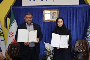 کمیته