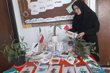 خراسان شمالی - کراپ‌شده