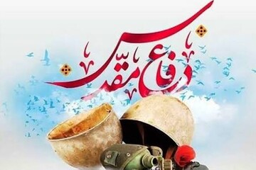 معرفی کتاب «آخرین فرصت»