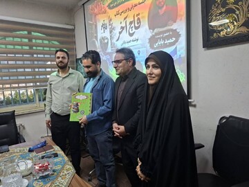 نشست نقد و بررسی رمان «قاچ آخر» در کتابخانه عمومی امام جعفر صادق (ع)