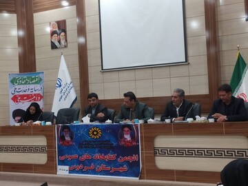 فردوس