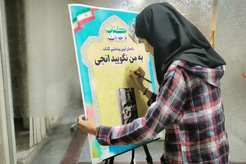 رونمایی اراک 2.jpg