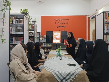 کتابخانه کفعمی-هفته دفاع مقدس