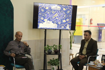 دیدار ماه شیراز