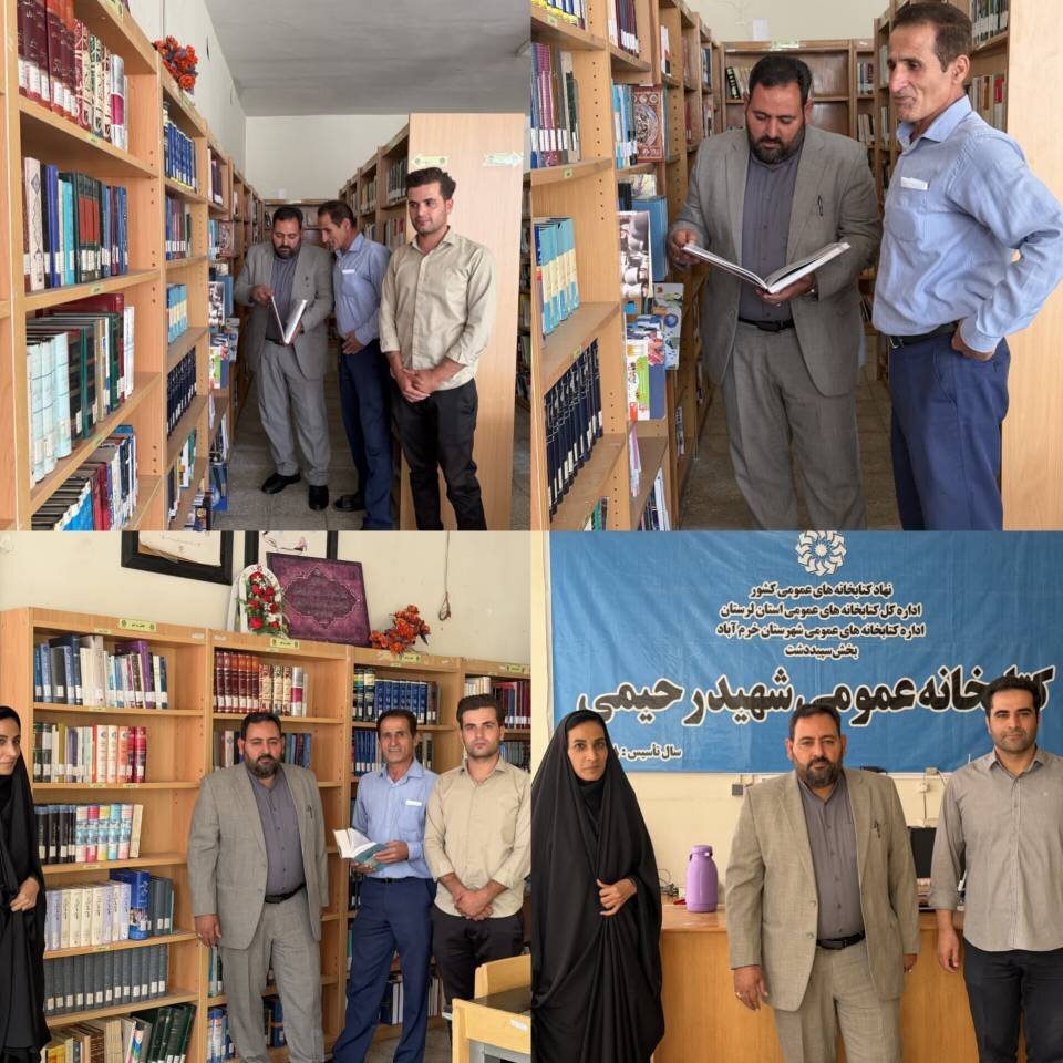 بازدید بخشدار سپیددشت از کتابخانه شهید رحیمی