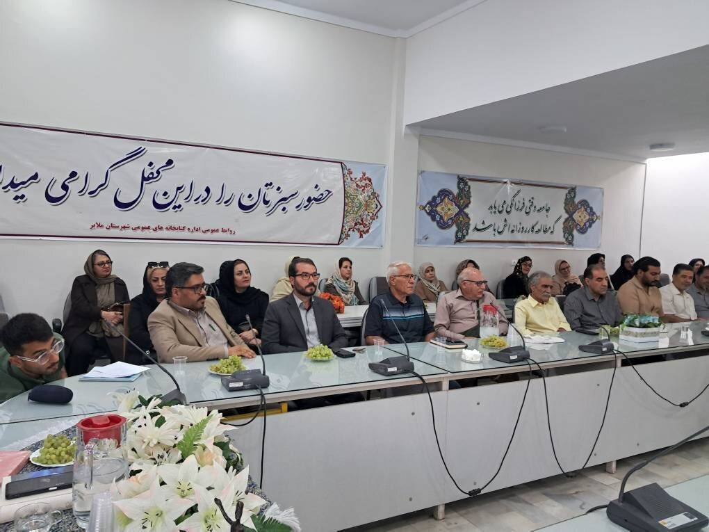 برگزاری محفل بزرگداشت مولانا در کتابخانه علامه مجلسی ملایر