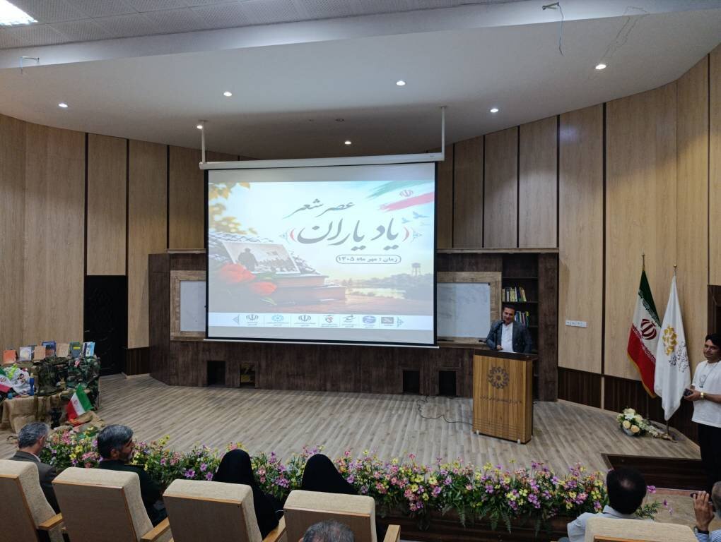 عصر شعر «یاد یاران» در قائمشهر برگزار شد
