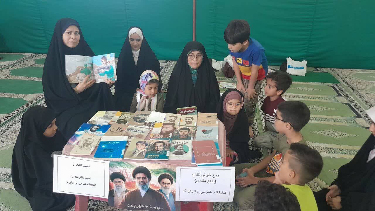 &nbsp;ویژه‌برنامه‌های فرهنگی هفته دفاع مقدس در کتابخانه‌های عمومی نوشهر برگزار شد
