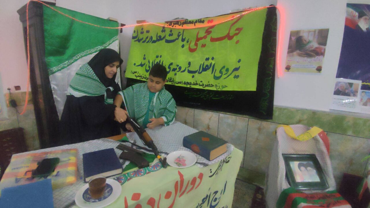 &nbsp;ویژه‌برنامه «با تو شادی بهانه من است» در بهشهر برگزار شد