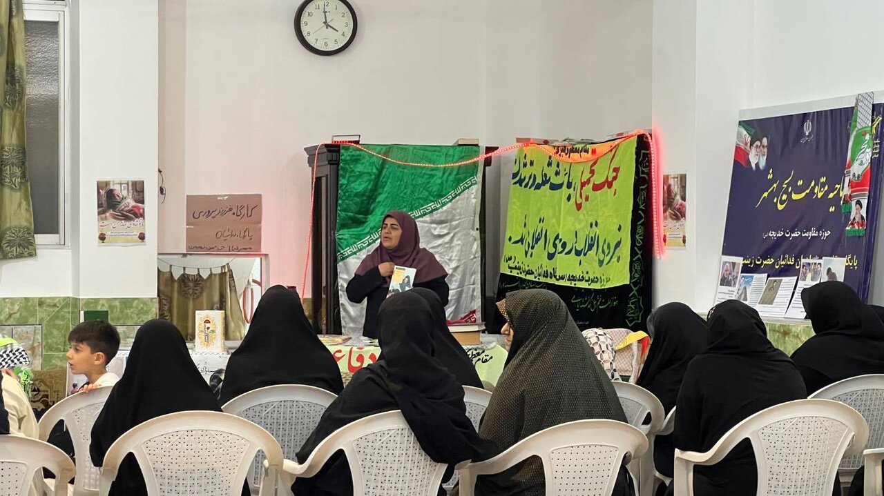 ویژهبرنامه «با تو شادی بهانه من است» در بهشهر برگزار شد