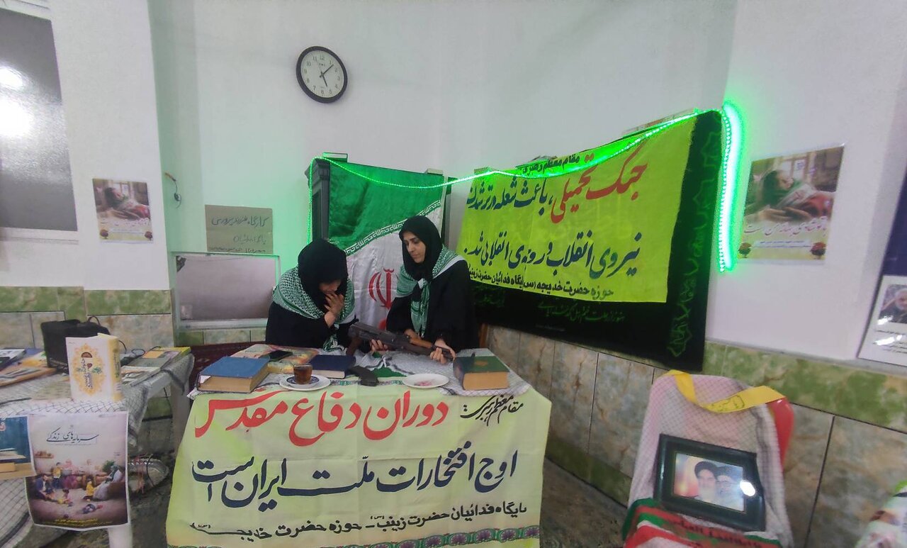 &nbsp;ویژه‌برنامه «با تو شادی بهانه من است» در بهشهر برگزار شد
