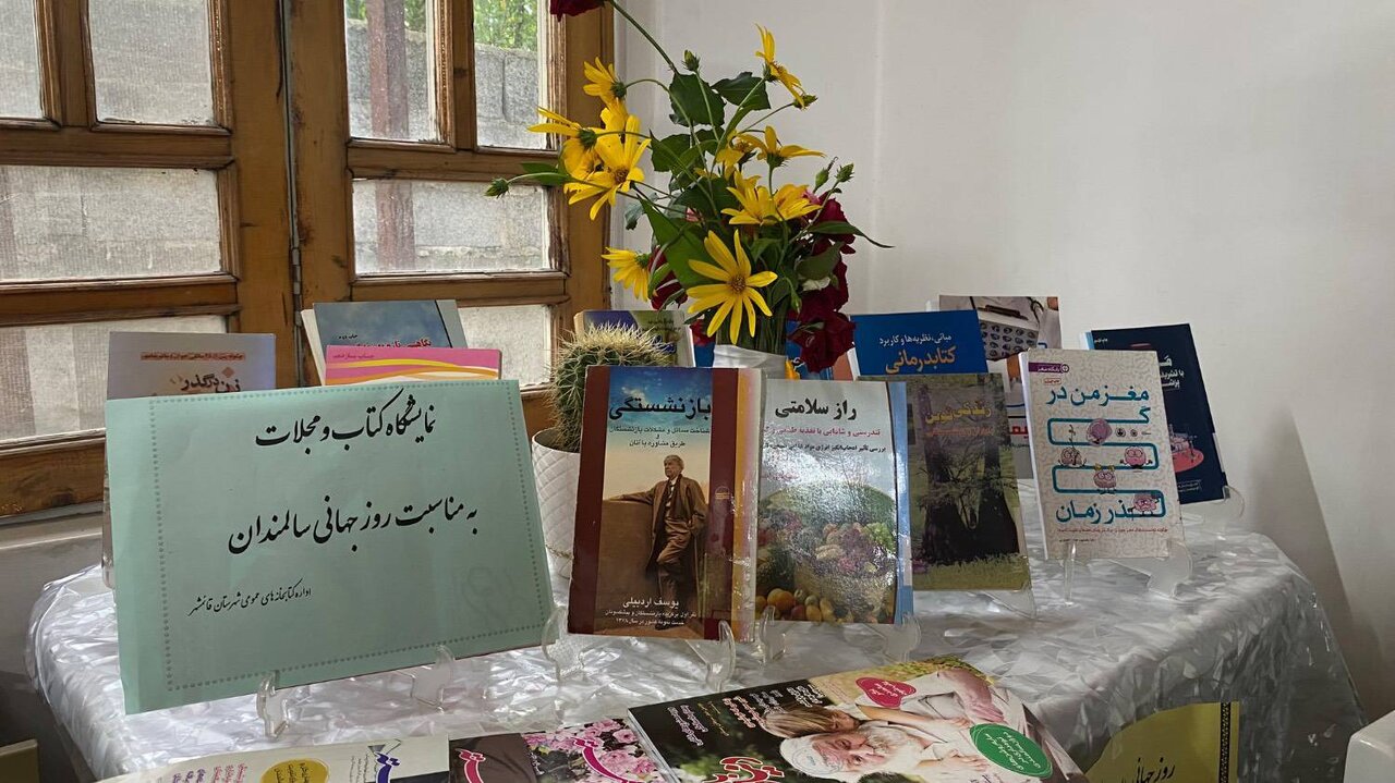 ویژهبرنامه «چهارشنبهای پر از مهر» در مراکز سالمندان ساری و قائمشهر برگزار شد