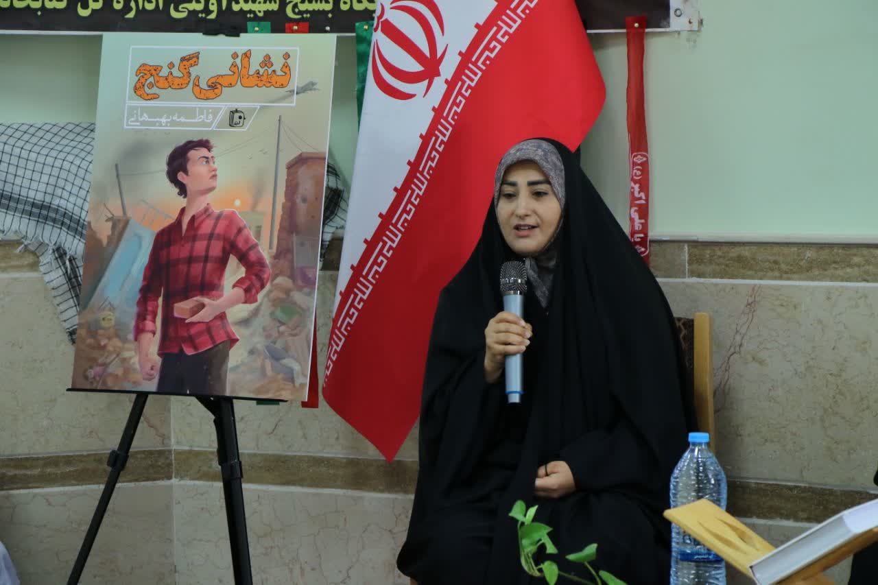 نشست نقد و بررسی کتاب «نشانی گنج» در کتابخانه عمومی شهدای نوبهار قم برگزار شد