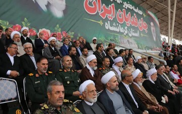 جانفدایان ایران