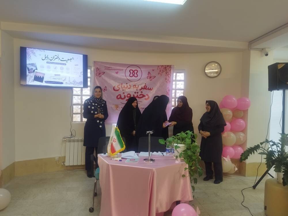 نشست «مادر و دختری» در کتابخانه امامزاده یحیی (ع) بابل برگزار شد